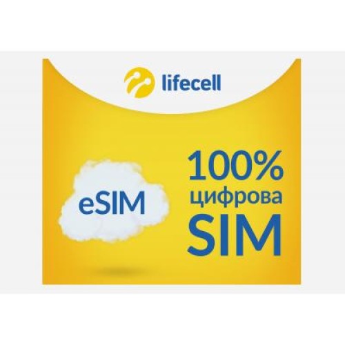 Стартовий пакет lifecell Універсальний для eSIM (4820158951001)