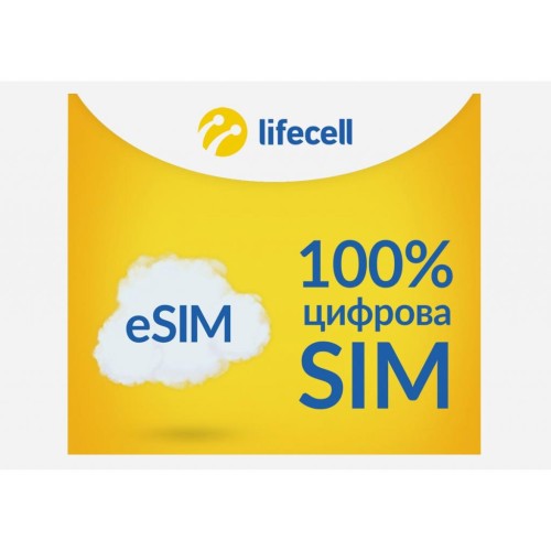 Стартовий пакет lifecell Універсальний для eSIM (4820158951001)