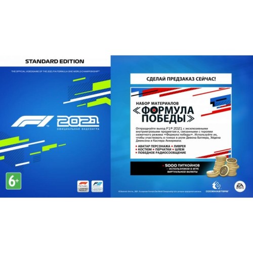 Гра Xbox F1 2021 [Xbox, Blu-Ray диск] (1104957)