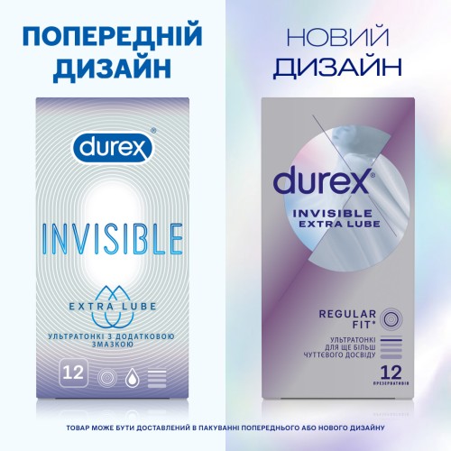 Презервативи Durex Invisible Extra Lube ультратонкі з додатковою змазкою 12 шт. (5052197057089)