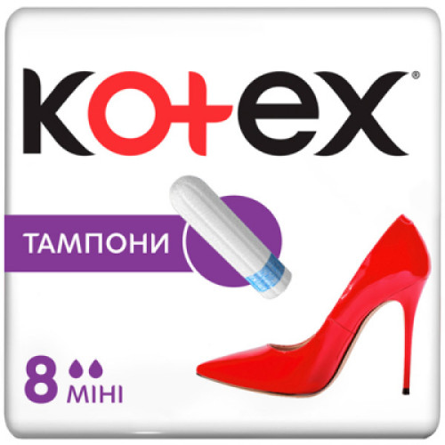 Тампони Kotex Mini 8 шт. (5029053534527)