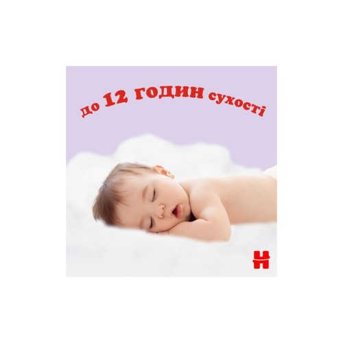 Підгузок Huggies Ultra Comfort 5 (12-22 кг) Mega 58 шт (5029053548784)