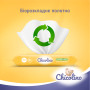 Дитячі вологі серветки Chicolino Біорозкладні 50 шт (4823098413943)