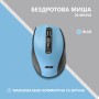 Мишка 2E MF250 Silent Wireless Blue (2E-MF250WBL)