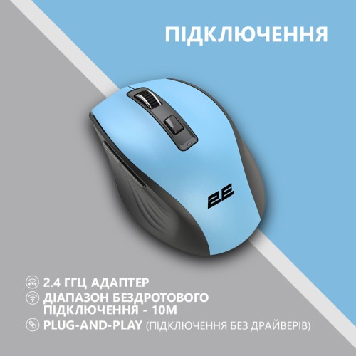 Мишка 2E MF250 Silent Wireless Blue (2E-MF250WBL)