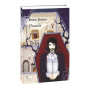 Книга Dracula - Bram Stoker Фоліо (9789660396456)