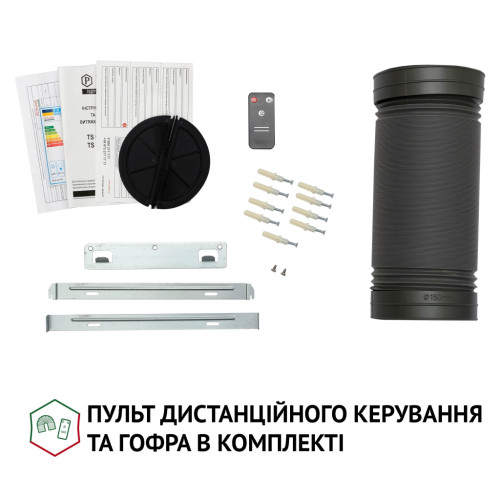 Витяжка кухонна Perfelli TS 9635 I/WH 1000 LED