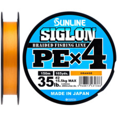 Шнур Sunline Siglon PE н4 150m 2.0/0.242mm 35lb/15.5kg Помаранч (1658.09.36)