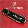 Ніж Victorinox Spartan Ukraine Black "Ukraine" (1.3603.3_T0140u)