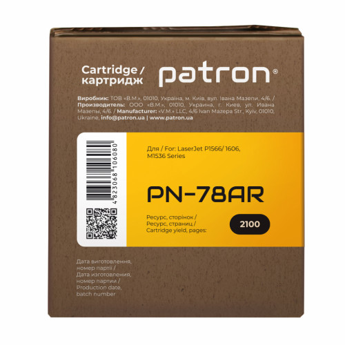 Картридж Patron SAMSUNG ML-1640(MLT-D108S)Extra (PN-D108R)