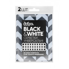 Серветки для прибирання Добра Господарочка універсальні Black&White 2 шт. (4820086522069)