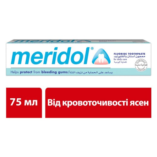 Зубна паста Meridol від кровоточивості ясен 75 мл (4007965560804)