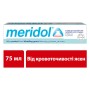 Зубна паста Meridol від кровоточивості ясен 75 мл (4007965560804)