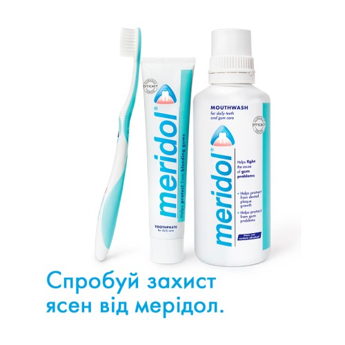 Зубна паста Meridol від кровоточивості ясен 75 мл (4007965560804)