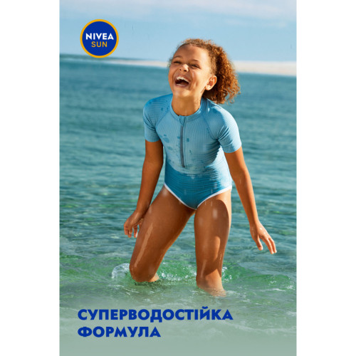 Засіб від засмаги Nivea Sun Babies & Kids Дитячий сонцезахисний спрей Захист для чутливої шкіри SPF 50+ 200 мл (4005900592767/4005900600202)