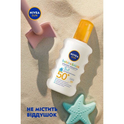 Засіб від засмаги Nivea Sun Babies & Kids Дитячий сонцезахисний спрей Захист для чутливої шкіри SPF 50+ 200 мл (4005900592767/4005900600202)