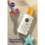 Засіб від засмаги Nivea Sun Babies & Kids Дитячий сонцезахисний спрей Захист для чутливої шкіри SPF 50+ 200 мл (4005900592767/4005900600202)