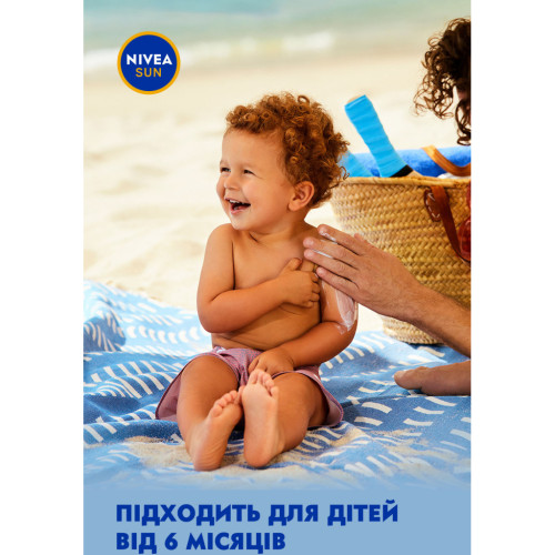 Засіб від засмаги Nivea Sun Babies & Kids Дитячий сонцезахисний спрей Захист для чутливої шкіри SPF 50+ 200 мл (4005900592767/4005900600202)