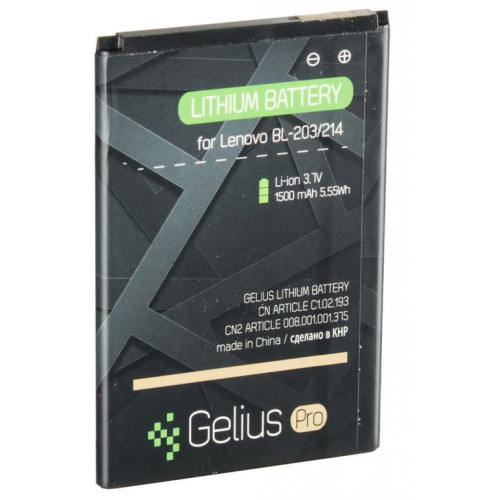 Акумуляторна батарея для телефону Gelius Pro Lenovo BL-203 (A369) (1500 mAh) (59138)