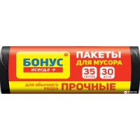Пакети для сміття Бонус Чорні 35 л 30 шт. (4820048483988)