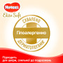 Підгузки Huggies Elite Soft 4 Mega 60 (5029053578118)