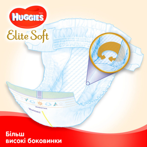 Підгузки Huggies Elite Soft 4 Mega 60 (5029053578118)