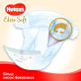 Підгузки Huggies Elite Soft 4 Mega 60 (5029053578118)