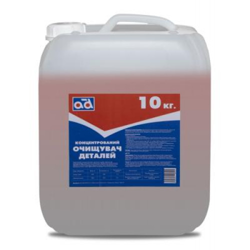 Автомобільний очисник AD концентрованій 10кг (AD CLEANER 10KG)