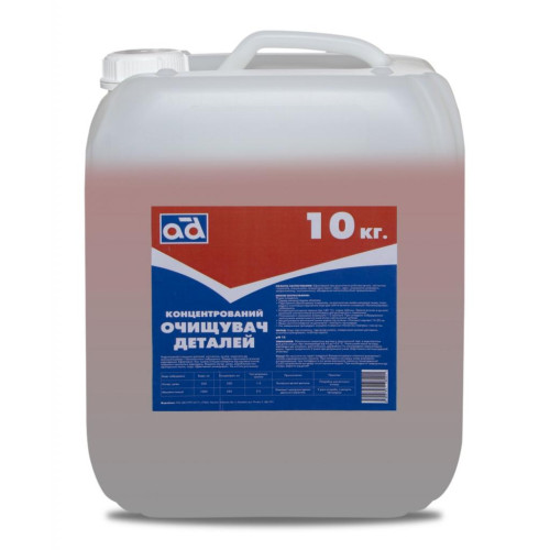 Автомобільний очисник AD концентрованій 10кг (AD CLEANER 10KG)