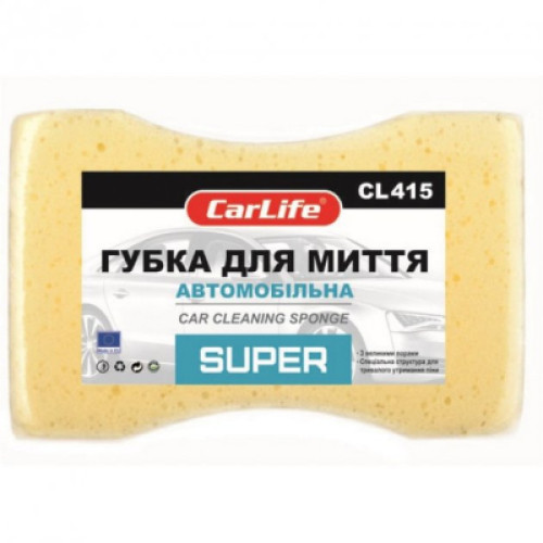 Губка для миття CarLife SUPER з великими порами 195x130x70mm, жовта (CL-415)