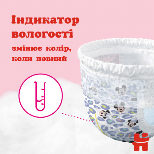 Підгузок Huggies Pants 6 (15-25 кг) для дівчаток 30 шт (5029053564296)