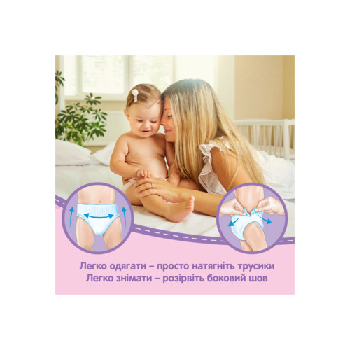 Підгузок Huggies Pants 6 (15-25 кг) для дівчаток 30 шт (5029053564296)