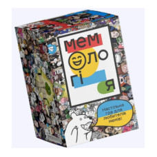 Настільна гра Memo Games Мемологія (українською) (Memogames)