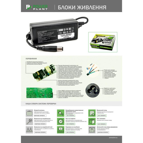 Блок живлення до ноутбуку PowerPlant SONY 220V, 10.5V 45W 4.3A (4.8*1.7) (SO45R4817)