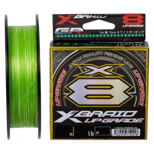 Шнур YGK X-Braid Upgrade X8 200m 1.5/0.205mm 30Lb/13.5kg (5545.03.66)