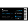 Блок живлення для систем відеоспостереження Ritar RTPS 12-180 (RTPS12-180)