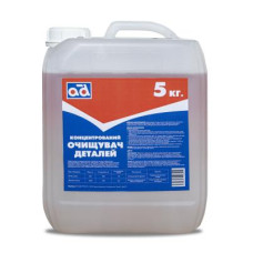 Автомобільний очисник AD концентрованій 5кг (AD CLEANER 5KG)