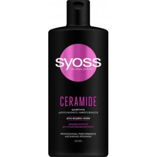 Шампунь Syoss Ceramide з білою лілією 440 мл (4015100339000)