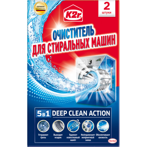 Очищувач для пральних машин K2r 2 цикли очищення (9000101529371)