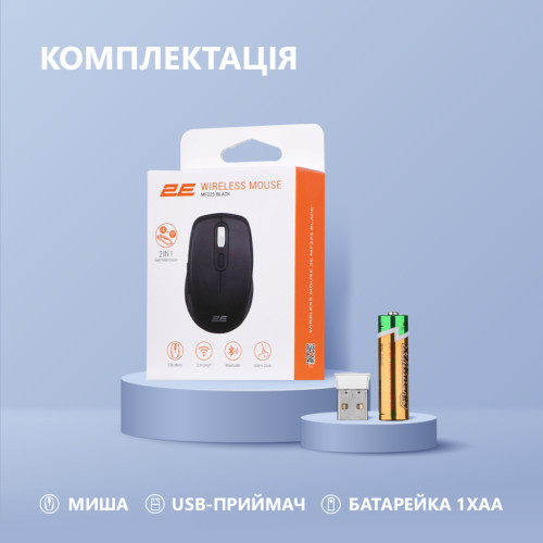 Мишка 2E MF225 Silent Wireless/Bluetooth Black (2E-MF225WBK)