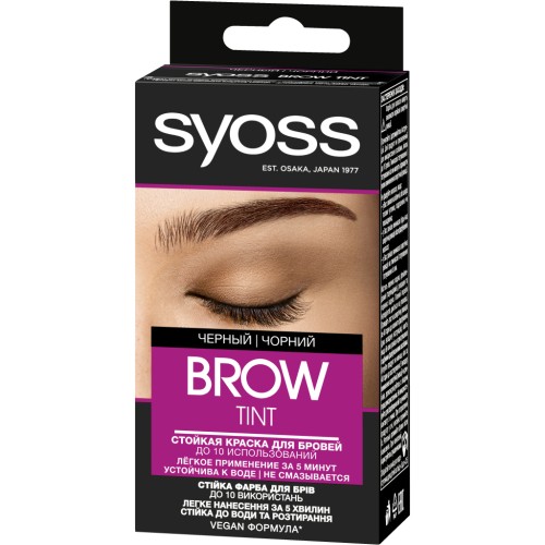 Фарба для брів Syoss Brow Tint Чорний 17 мл (4015100215182)