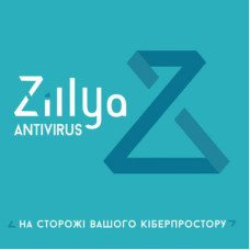 Антивірус Zillya! Антивирус для бизнеса 15 ПК 2 года новая эл. лицензия (ZAB-2y-15pc)
