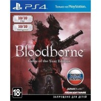 Гра Sony Bloodborne [PS4, Russian subtitles] Blu-ray диск (9701194)