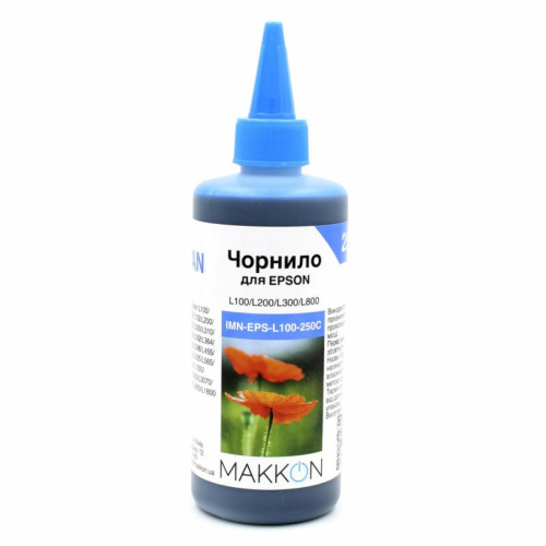 Чорнило Makkon для Epson L100/L200/L300/L800 250 мл cyan (IMN-EPS-L100-250C)