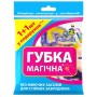 Губки кухонні Добра Господарочка Магічні 2 шт. (4820086521215)