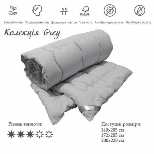 Ковдра Руно Силіконова GREY 200х220 см (322.52GREY)