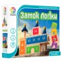 Настільна гра Smart Games Замок логіки (SG 030 UKR)