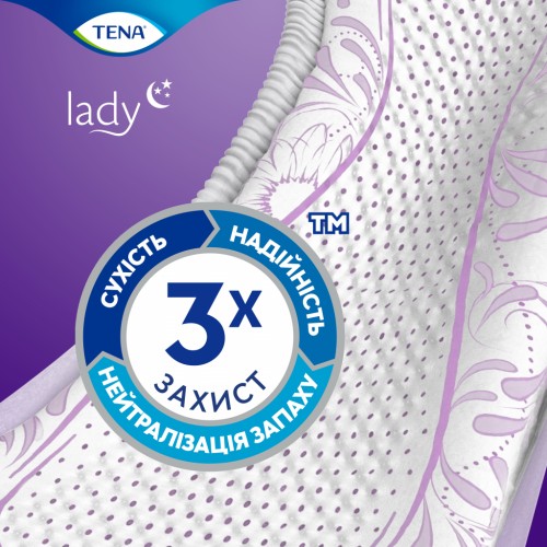 Урологічні прокладки Tena Lady Normal Night 10 шт. (7322541185477)