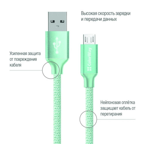 Дата кабель USB 2.0 AM to Micro 5P 1.0m mint ColorWay (CW-CBUM002-MT)