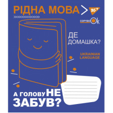 Зошит Yes Українська мова (Fun school subjects) 48 аркушів у клітинку (765716)